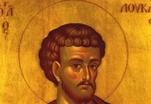 AKO OVO DANAS URADITE, ZLO, NESREĆA I MALER ĆE VAS ZAOBIĆI! Slavimo Svetog Luku, NIKOME SE NE OPRAŠTA AKO… AKO OVO DANAS URADITE, ZLO, NESREĆA I MALER ĆE VAS ZAOBIĆI! Slavimo Svetog Luku, NIKOME SE NE OPRAŠTA AKO… - featured image