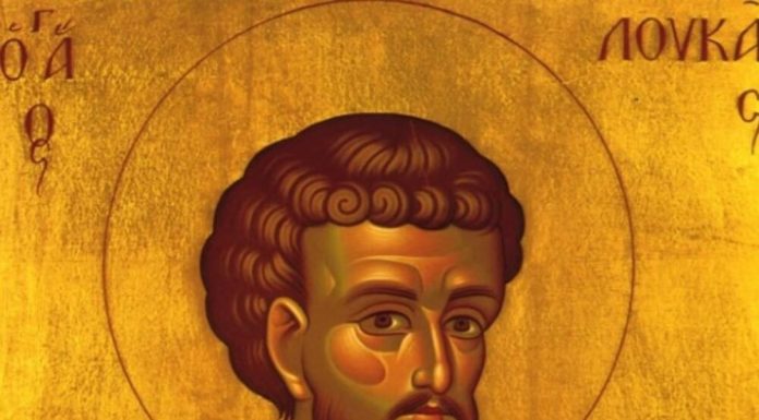 AKO OVO DANAS URADITE, ZLO, NESREĆA I MALER ĆE VAS ZAOBIĆI! Slavimo Svetog Luku, NIKOME SE NE OPRAŠTA AKO… AKO OVO DANAS URADITE, ZLO, NESREĆA I MALER ĆE VAS ZAOBIĆI! Slavimo Svetog Luku, NIKOME SE NE OPRAŠTA AKO… - featured image