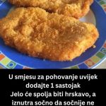 U smjesu za pohovanje uvijek dodajte 1 sastojak: Jelo će spolja biti hrskavo, a iznutra sočno da sočnije ne može U smjesu za pohovanje uvijek dodajte 1 sastojak: Jelo će spolja biti hrskavo, a iznutra sočno da sočnije ne može - featured image