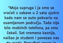 “Moja supruga i ja smo se vraćali s zabave…” “Moja supruga i ja smo se vraćali s zabave…” - featured image