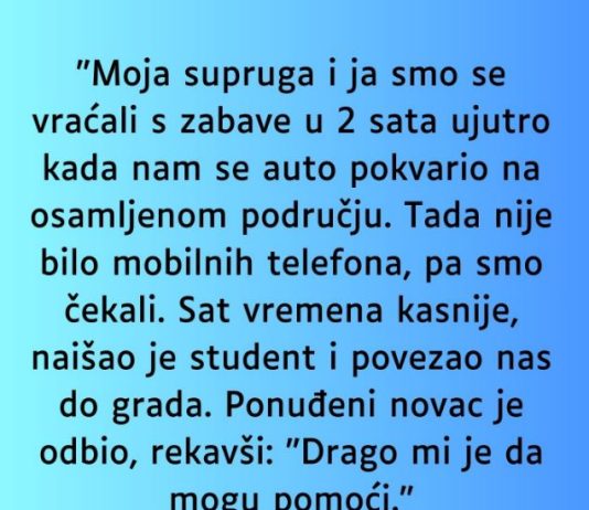 “Moja supruga i ja smo se vraćali s zabave…” “Moja supruga i ja smo se vraćali s zabave…” - featured image